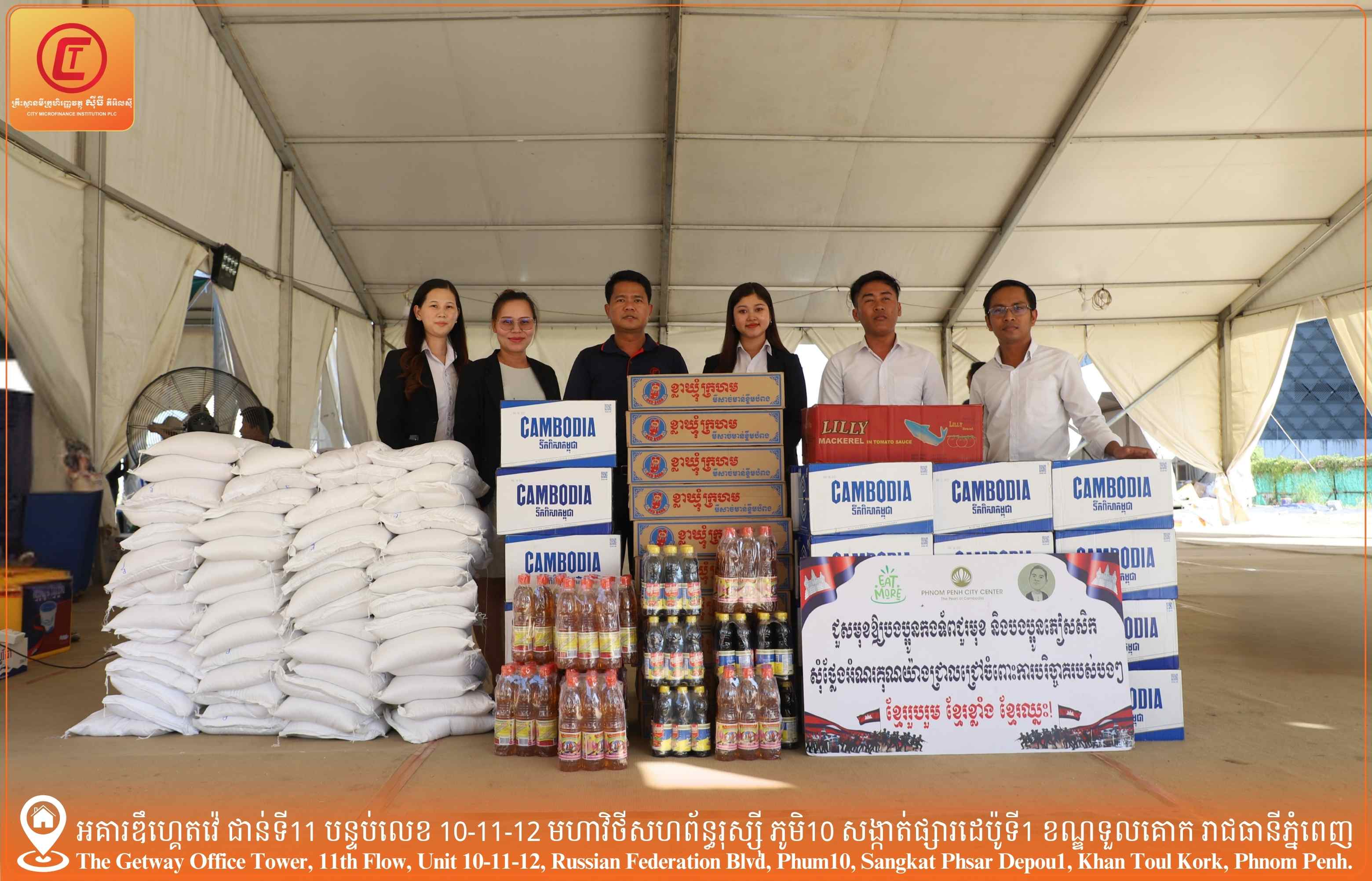 Best Microfinance in Cambodia